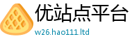 王中王493333WWW马头诗且2025新澳门免费挂牌灯牌